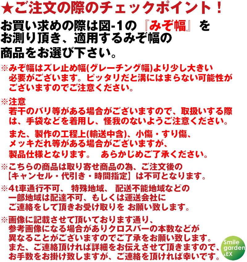 グレーチング U字溝用 溝蓋 みぞ幅400mm用　(中型トラック) 長さ995mm 【代引き・日祝配達・時間指定不可】 側溝 歩道 溝 蓋 ふた 〈grating：グレーチング〉 HGU-400-50 3