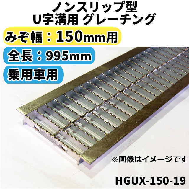 楽天市場】u字溝 グレーチング 140の通販 楽天市場】u字溝 グレーチング 140の通販