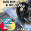 Ŵ ʺå 30cmޤǤʺ  HSP-300W (Ĺ993mm 300mm Ѳٽ500kg) 륹 ʺץ졼 ʺ  Ŵ Ŵ ־ ưž ž Х ñ   ֤ ٥ӡ ָ