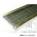 グレーチング U字溝用 溝蓋 みぞ幅60mm～600mm用 長さ995mm 【日祝配達不可・時間指定不可】 側溝 歩道 溝 蓋 ふた 〈grating：グレーチング〉 HGU