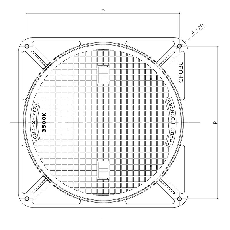 鋳鉄製 マンホール　14t荷重　CMD-2-900 フタのみ フタ径975mm 穴径900mm クサリ無...