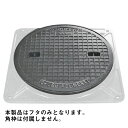 鋳鉄製 マンホール 14t荷重 CMD-2-600 フタのみ フタ径645mm 穴径600mm クサリ無し 【代引き不可】 浄化槽 マンホール蓋