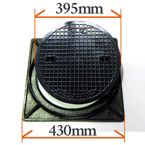 鋳鉄製 マンホール フタ径395mm フタ 枠セット 2t荷重 穴径350mm MK-1-350 セット (枠付き) 乗用車用 （普及型）マンホール 浄化槽 マンホール蓋