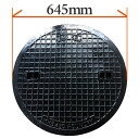 鋳鉄製 マンホール フタ径645mm フタのみ 2t荷重 穴径600mm MK-1-600 蓋のみ 乗用車用 (普及型) マンホール 【代引き不可】 浄化槽 マ...