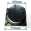 鋳鉄製 マンホール フタ径450mm フタ&枠セット 6t荷重 穴径400mm MK-6-400 セット (枠付き) 中型トラック用 (普及型) マンホール 【...