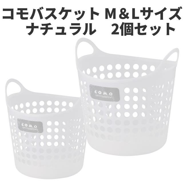 M：サイズ：35 × 33.5 × 36.4H　L：サイズ：39 × 38 × 41.5HM：サイズ：35 × 33.5 × 36.4H　L：サイズ：39 × 38 × 41.5H