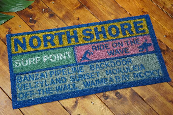 North Shore Surf Point　ココマット(玄関マット)☆おしゃれ ハワイアン雑貨 ハワイ雑貨 アメリカン雑貨 アメリカ雑貨 インテリア 西海岸 コースタルリビング カリフォルニアスタイル サーフスタイル