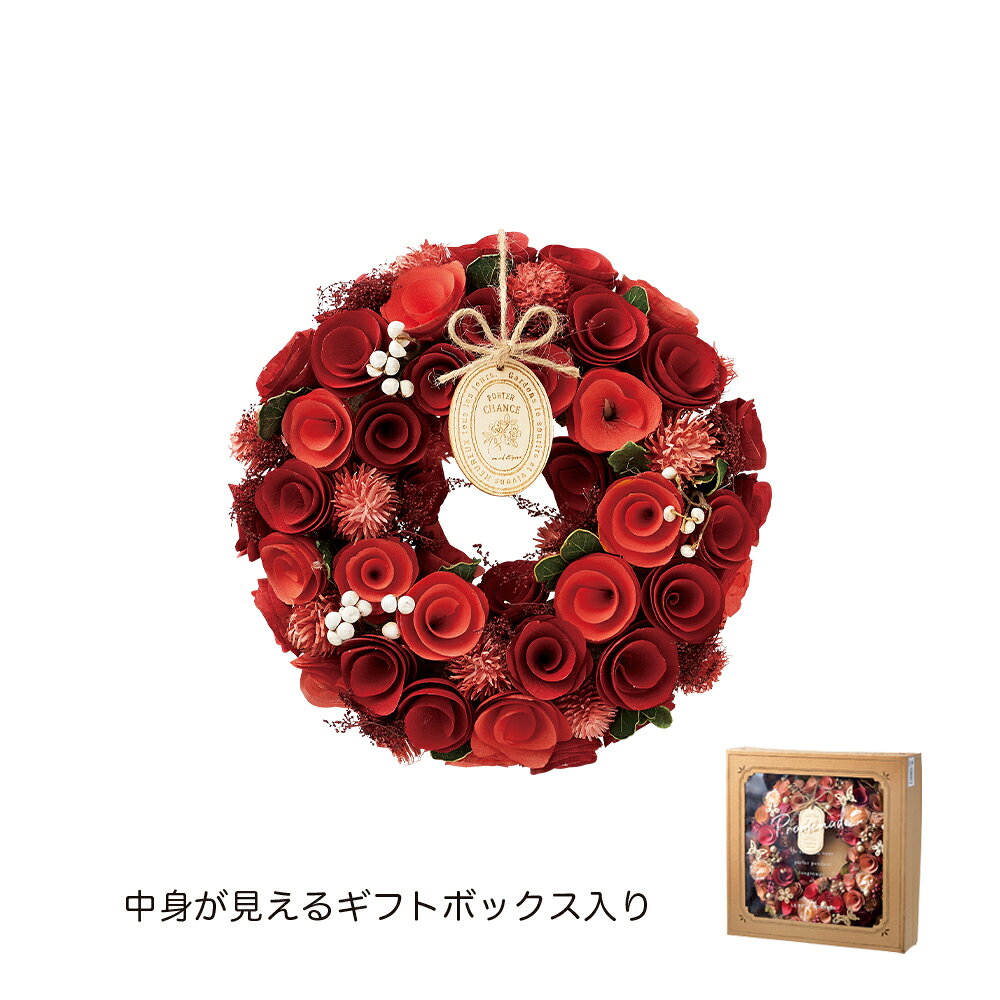 Rakuten - GRH【送料無料】 ワンカラーリース　M　レッド【代引不可】 〈北海道・沖縄・離島・一部地域は別途送料がかかります〉 5237-b-rd