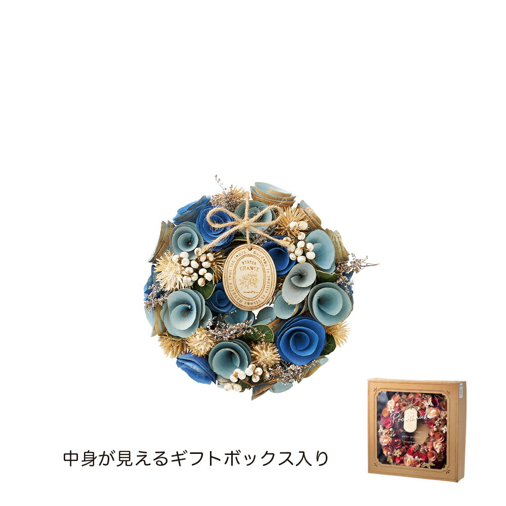 Rakuten - GRH【送料無料】 ワンカラーリース　SS　ブルー【代引不可】 〈北海道・沖縄・離島・一部地域は別途送料がかかります〉 5237-d-bl