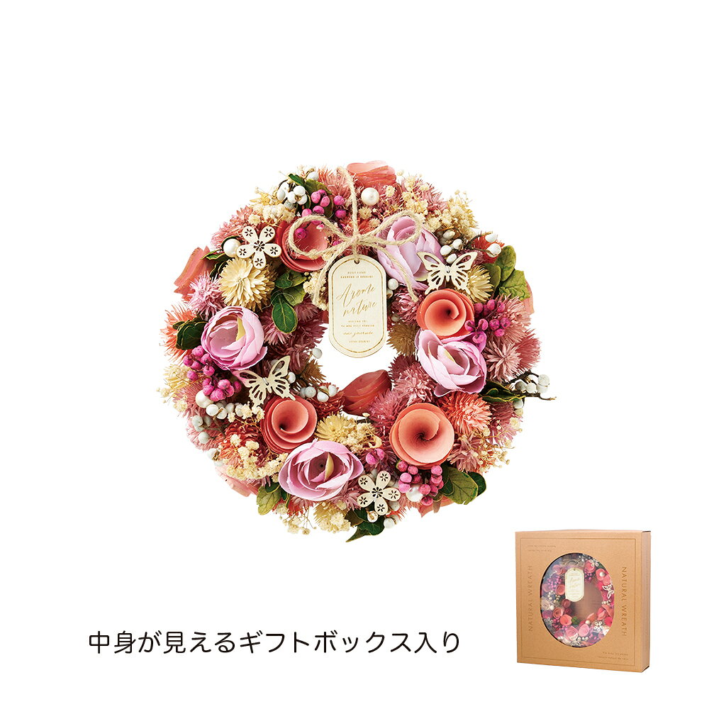 サイズ(約)：250×65×250Hmm　主な材質：天然素材・発泡スチロール・ポリエステル・木【代引不可】〈北海道・沖縄・離島・一部地域は別途送料がかかります〉サイズ(約)：250×65×250Hmm　主な材質：天然素材・発泡スチロール・ポリエステル・木【代引不可】〈北海道・沖縄・離島・一部地域は別途送料がかかります〉