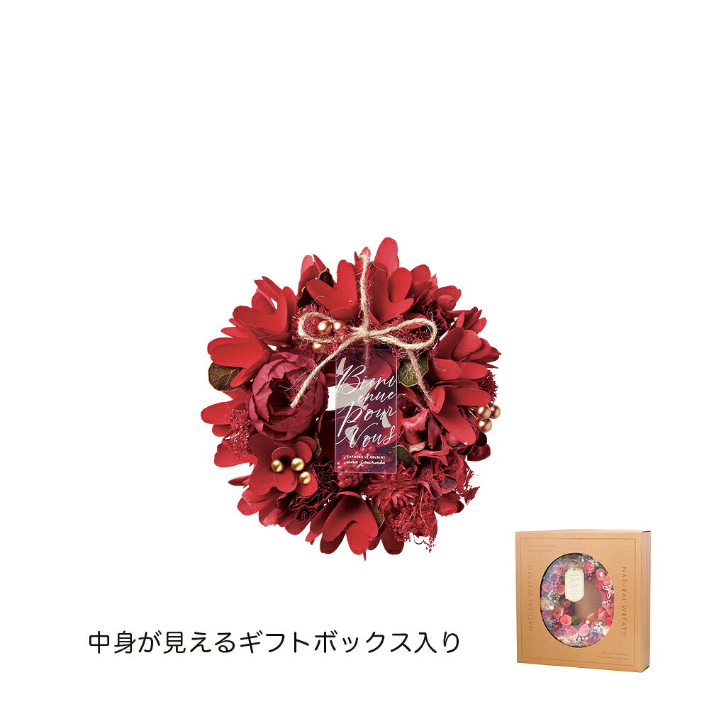 Rakuten - GRH【送料無料】 ナチュラルリース SS　ブライトレッド【代引不可】 〈北海道・沖縄・離島・一部地域は別途送料がかかります〉 5380-d