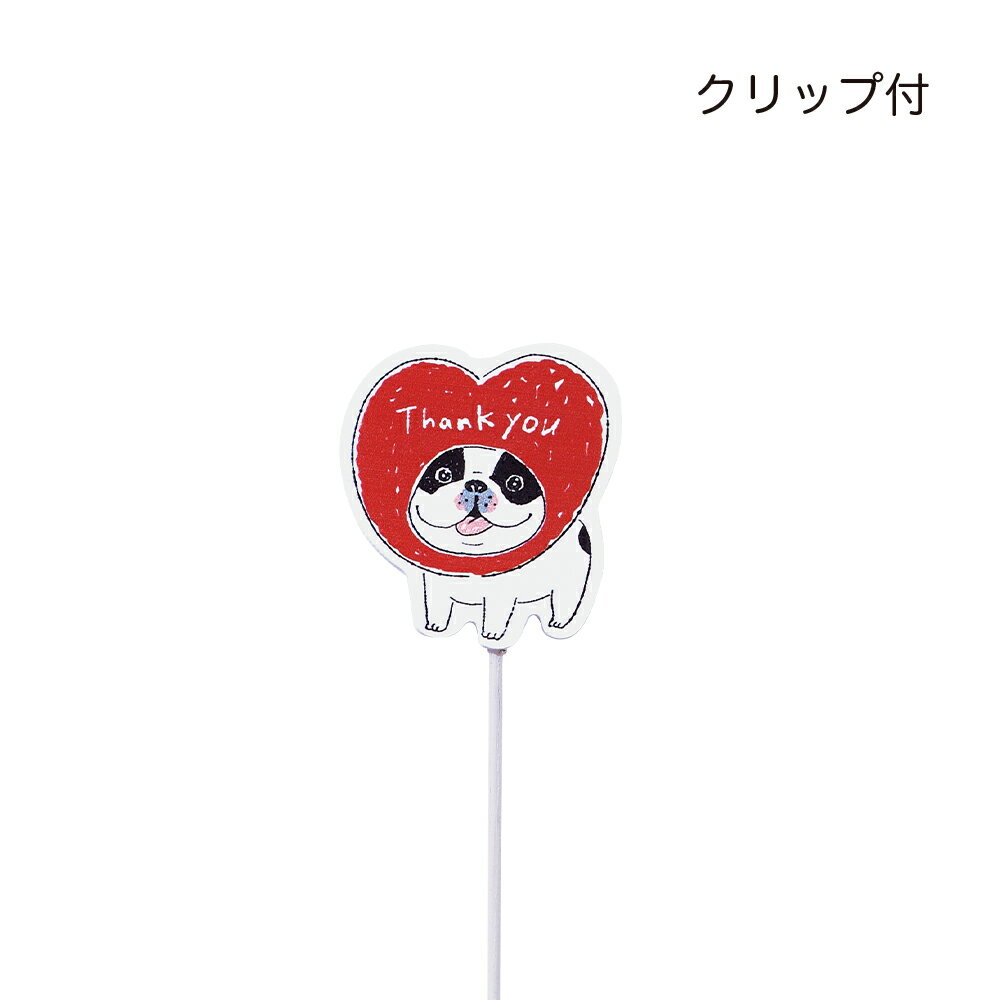 GRH【送料無料】 木製プレートピック　フレンチブルドッグのこうめ　12個セット　【代引不可】 〈北海道・沖縄・離島・一部地域は別途送料がかかります〉 5459