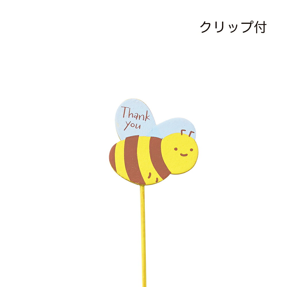 Rakuten - GRH【送料無料】 木製プレートピック　ミツバチ　12個セット　【代引不可】 〈北海道・沖縄・離島・一部地域は別途送料がかかります〉 5461