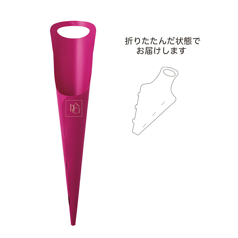 Rakuten - GRH【送料無料】 スリムフラワーホルダー　10個セット　【代引不可】 〈北海道・沖縄・離島・一部地域は別途送料がかかります〉 5643-rd