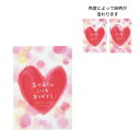 GRH【送料無料】 3DカードL おかあさんいつもありがとう 10個セット 【代引不可】 〈北海道・沖縄・離島・一部地域は別途送料がかかります〉 4624-A