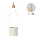 GRH【送料無料】 ワインボトルブリキ ホワイト 3個セット 【代引不可】 〈北海道・沖縄・離島・一部地域は別途送料がかかります〉 4663-WH