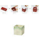GRH【送料無料】 ワンタッチ組み立てボックス SS リーフ 10個セット 【代引不可】 〈北海道・沖縄・離島・一部地域は別途送料がかかります〉 4672-LE