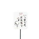 GRH【送料無料】 木製プレートピック 敬老の日用 鶴 12個セット 【代引不可】 〈北海道・沖縄・離島・一部地域は別途送料がかかります〉 4784