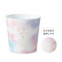 GRH【送料無料】 ロングオーロラブリキ ラウンドLL ホワイト 2個セット 【代引不可】 〈北海道・沖縄・離島・一部地域は別途送料がかかります〉 4850-A-WH