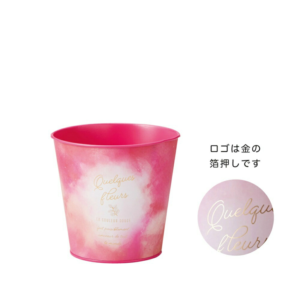 GRH【送料無料】 ロングオーロラブリキ　ラウンドM　パッションピンク　4個セット 【代引不可】 〈北海道・沖縄・離島・一部地域は別途送料がかかります〉 4850-C-PP