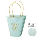 GRH【送料無料】 ノーブルギフトバッグL ミント 5個セット 【代引不可】 〈北海道・沖縄・離島・一部地域は別途送料がかかります〉 4864-A-MT