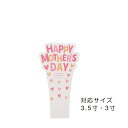 GRH【送料無料】 メッセージスティックS ホワイト 10個セット 【代引不可】 〈北海道・沖縄・離島・一部地域は別途送料がかかります〉 4868-B-WH
