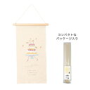 GRH【送料無料】 刺繍タペストリー L HappyBirthDay 2個セット 【代引不可】 〈北海道・沖縄・離島・一部地域は別途送料がかかります〉 4878-A