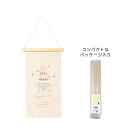 GRH【送料無料】 刺繍タペストリー S HappyBirthDay 2個セット 【代引不可】 〈北海道・沖縄・離島・一部地域は別途送料がかかります〉 4878-B