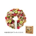 GRH【送料無料】 ナチュラルリース M ビビッドアップル 【代引不可】 〈北海道・沖縄・離島・一部地域は別途送料がかかります〉 4909-B