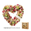 GRH【送料無料】 ナチュラルハートリース L ビビッドアップルハート 【代引不可】 〈北海道・沖縄・離島・一部地域は別途送料がかかります〉 4929-A