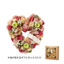 GRH【送料無料】 ナチュラルハートリース M ビビッドアップルハート 【代引不可】 〈北海道・沖縄・離島・一部地域は別途送料がかかります〉 4929-B