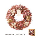 GRH【送料無料】 ナチュラルリース L ピンクスパイラル 【代引不可】 〈北海道・沖縄・離島・一部地域は別途送料がかかります〉 5029-A