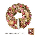 GRH【送料無料】 ナチュラルリース L フォレストピンク 【代引不可】 〈北海道・沖縄・離島・一部地域は別途送料がかかります〉 5033-A