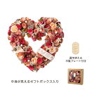 GRH【送料無料】 ナチュラルハートリース L ピンクブロッサム ハート 【代引不可】 〈北海道・沖縄・離島・一部地域は別途送料がかかります〉 5051-A