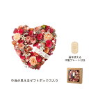 GRH【送料無料】 ナチュラルハートリース M ピンクブロッサム ハート 【代引不可】 〈北海道・沖縄・離島・一部地域は別途送料がかかります〉 5051-B