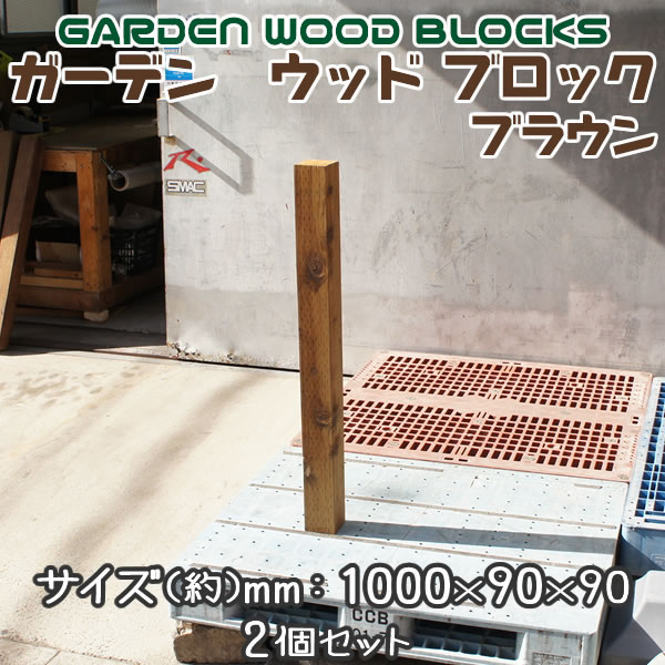 diy woodenβ
