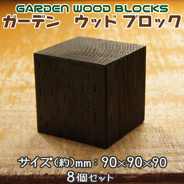 人形加工用桐ブロック 4個セット 負え