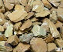 洋風砂利 マローネキアーロ (15kg)10袋セット 【送料無料】 庭 砂利 大量 ガーデニング 化粧砂利天然石 庭石 庭用 庭石 砂利 敷石 外構エクステリア...