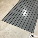 ＜送料無料＞ カラートタン波板 角波6尺（1820mm） 厚み：0.25mm 10枚セットカラー：グレー / ブルー / 茶 / ベージュ / クリーム / ダークグレー 【代引き 配達日時指定不可】【沖縄 北海道 離島 一部地域配達不可】 トタン板