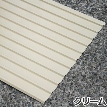 ＜追加購入用＞カラートタン波板　角波6尺（1820mm）　厚み：0.25mm　2枚セットカラー：ベージュ / クリーム / ダークグレー