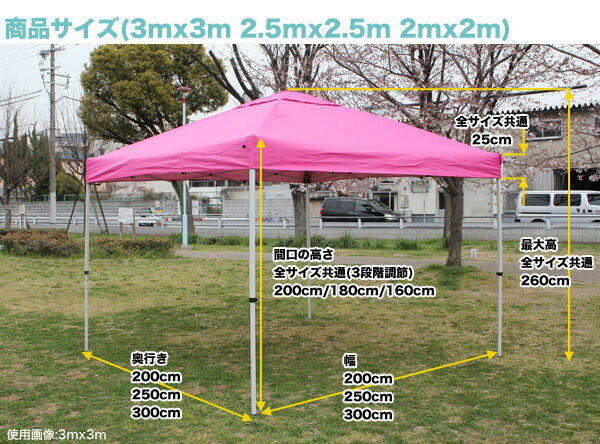 【送料無料】ワンタッチ タープテント 2x2m (ブルー)　収納バッグ付組み立て簡単 広げるだけのワンタッチテント　テントtarp tent イベント アウトドア キャンプ バーベキュー UV加工