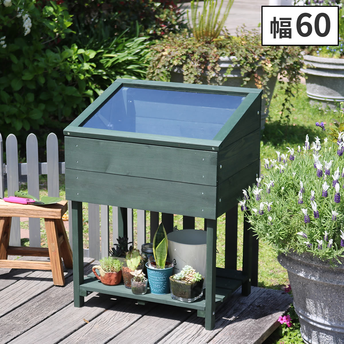 木製窓付グリーンハウス （温室） 「OWN」（オウン） GRH45DGR 温室 木製 ウッド 簡易 観葉植物 多肉植物 ガーデン 園芸 おしゃれ 飼育 ケース 保温