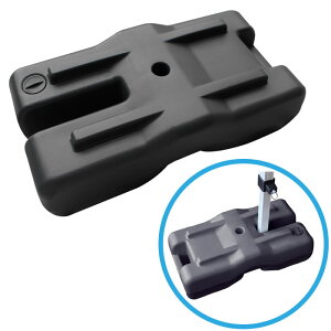 スタックウェイト×2個セットタープ・パラソル固定用ウェイト(注水タイプ)ワンタッチテント サンシェードおしゃれなテント UVカット 小型 BBQアウトドア ビーチ 行楽 運動会 ピクニック通販格安セール情報 楽天 通販