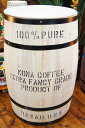 コナコーヒー木樽(白) XLサイズ ※フタ別売☆おしゃれ 樽 ハワイアン雑貨 ハワイ雑貨 アメリカン雑貨 アメリカ雑貨 インテリア 収納 木箱 コーヒー バレル 木樽