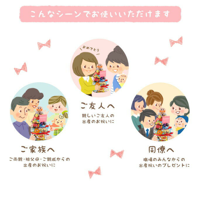 おむつケーキ ミキハウス 女の子 男の子 出産祝い 送料無料 ベビーギフト オムツケーキ mikihouse みきはうす ダブルb ダブルビー ホットビスケッツ メリーズ パンパース スタイ タオル 靴下 おもちゃ セット