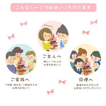 おむつケーキ アンパンマン 女の子 男の子 出産祝い 送料無料 ベビーギフト オムツケーキ あんぱんまん メリーズ パンパース ドキンちゃん バイキンマン あかちゃんまん