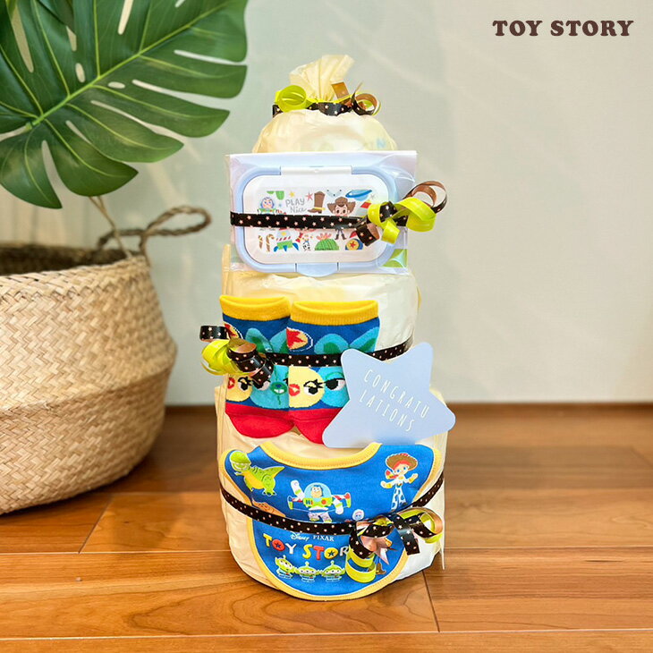 おむつケーキ ディズニー 女の子 男の子 出産祝い 送料無料 トイストーリー トイ・ストーリー toy story ベビーギフト オムツケーキ メリーズ パンパース