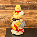 おむつケーキ ディズニー 女の子 男の子 出産祝い 送料無料 ベビーギフト オムツケーキ プーさん メリーズ パンパース