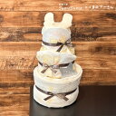 おむつケーキ ディズニー 女の子 男の子 出産祝い 送料無料 ベビーギフト オムツケーキ プーさん メリーズ パンパース