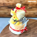 おむつケーキ ミキハウス 女の子 男の子 出産祝い 送料無料 ベビーギフト オムツケーキ mikihouse みきはうす ダブルb ダブルビー ホットビスケッツ メリーズ パンパース スタイ タオル 靴下 おもちゃ セット 1